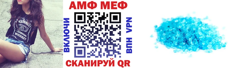 купить  цена  mega ТОР  Amphetamine Premium  Уссурийск 