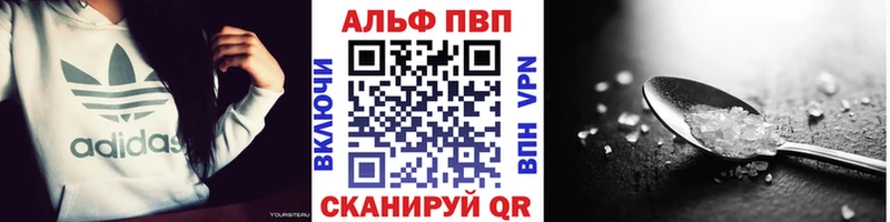 как найти наркотики  Уссурийск  Альфа ПВП СК 