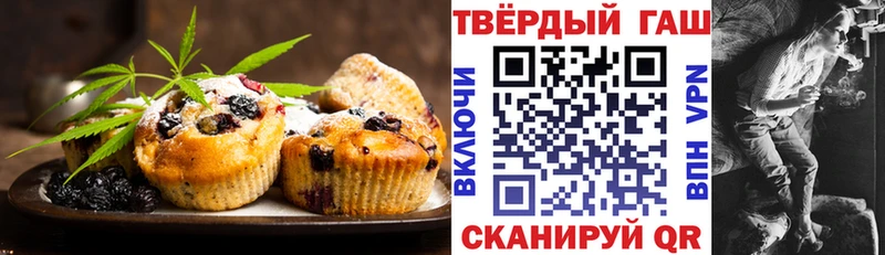 Еда ТГК конопля  Уссурийск 