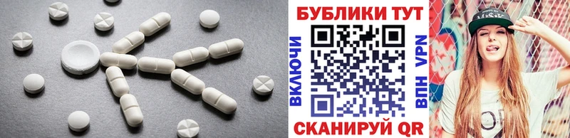 купить наркоту  Уссурийск  ЭКСТАЗИ ешки 