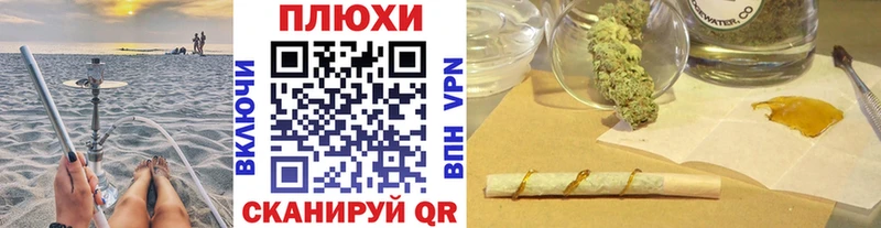 наркотики  mega ONION  ГАШ Premium  Уссурийск 