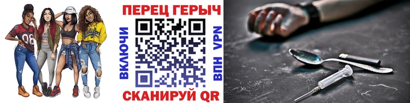 blacksprut ТОР  Уссурийск  Героин белый 