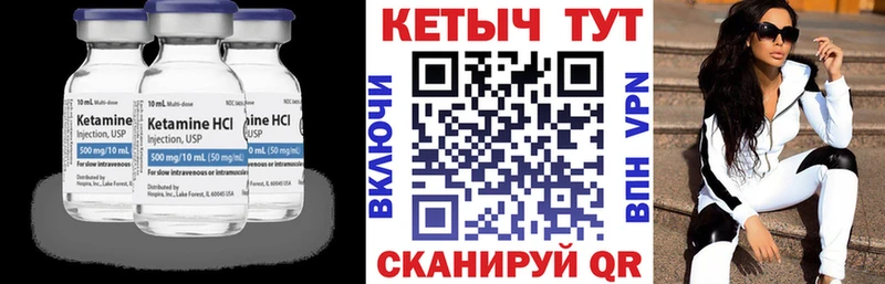 Кетамин ketamine  где купить наркоту  Уссурийск 