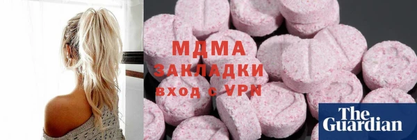 мяу мяу мука Балабаново