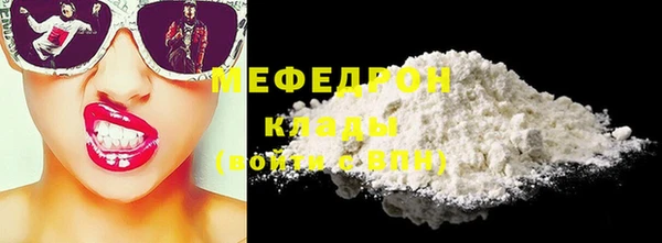кокаин перу Балахна