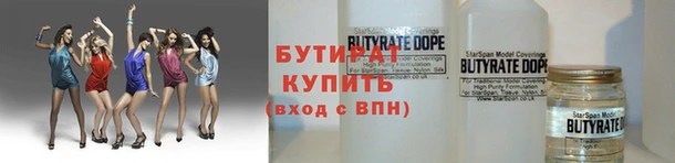 мяу мяу мука Баксан