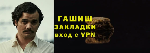 кокаин перу Балахна