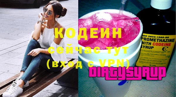 кокаин перу Балахна