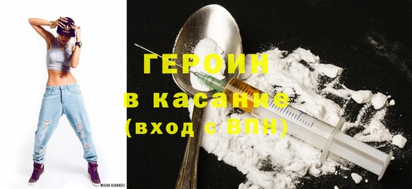 кокаин перу Балахна