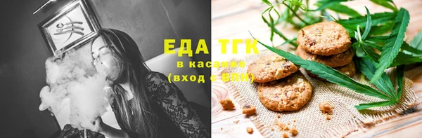 мяу мяу мука Балабаново
