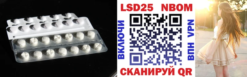 LSD-25 экстази кислота  сколько стоит  Уссурийск 