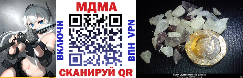 дарк нет состав Уссурийск MDMA кристаллы купить