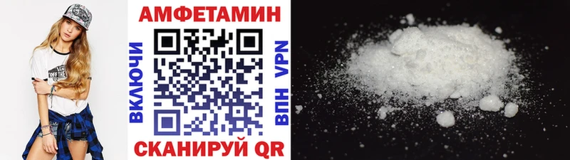 Первитин мет  MEGA ONION  мориарти телеграм  Уссурийск 