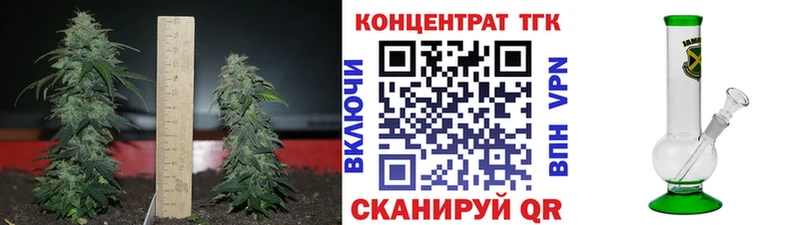 Дистиллят ТГК гашишное масло  МЕГА как зайти  Уссурийск 