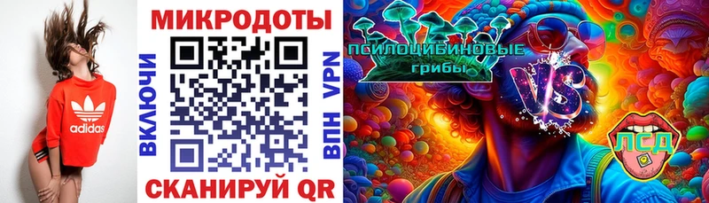 Галлюциногенные грибы прущие грибы  Уссурийск 